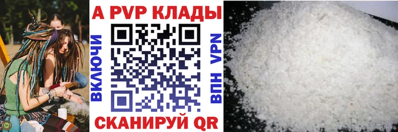 Наркошоп купить COCAIN  Alpha-PVP  Меф мяу мяу  Называевск