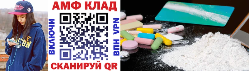 Купить закладки  Называевск  Амфетамин 97% 