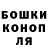 Героин хмурый Abram Neufeld