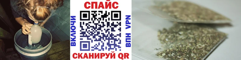 Бутират буратино  Купить закладки  Называевск 