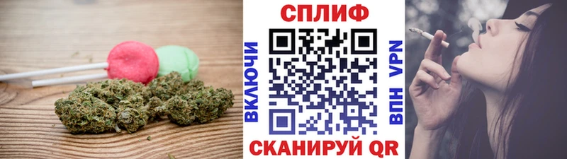 Cannafood марихуана Называевск