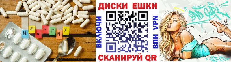 Экстази бентли  Купить где  Называевск 