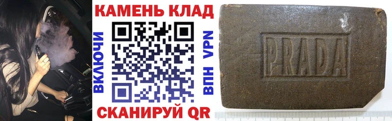 Купить где  Называевск  Гашиш убойный 