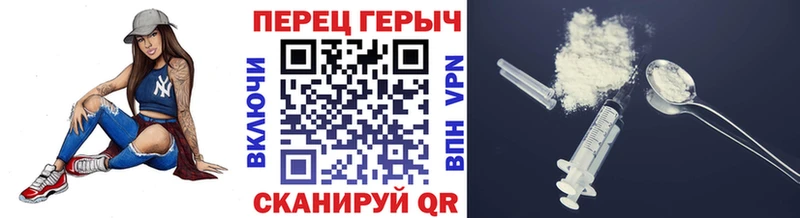 ГЕРОИН Heroin  Купить где  Называевск 