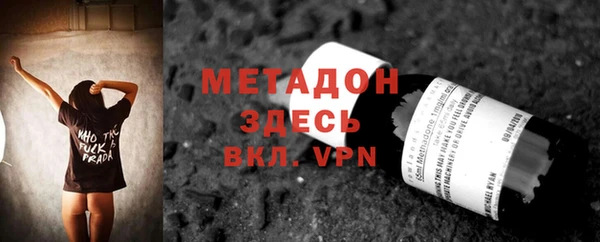меф Балабаново