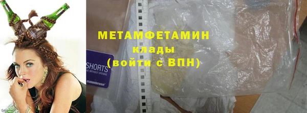 меф Балабаново