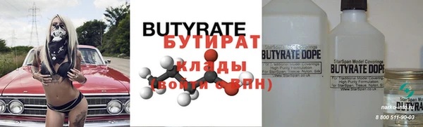 индика Балахна