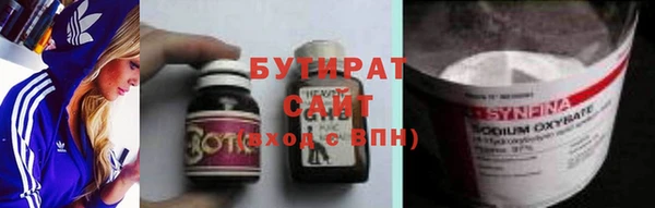 меф Балабаново
