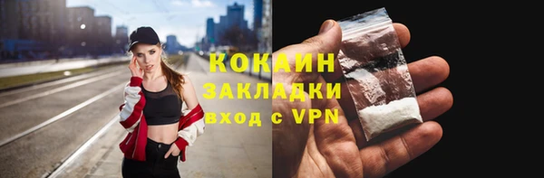 меф Балабаново