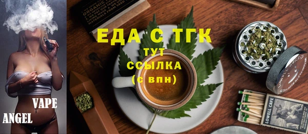 меф Балабаново