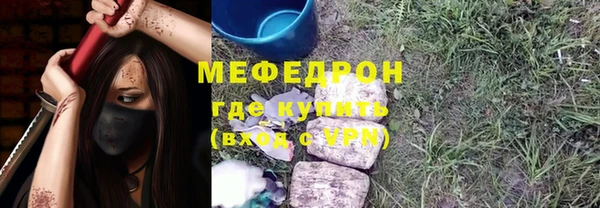 меф Балабаново