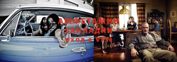 меф Балабаново