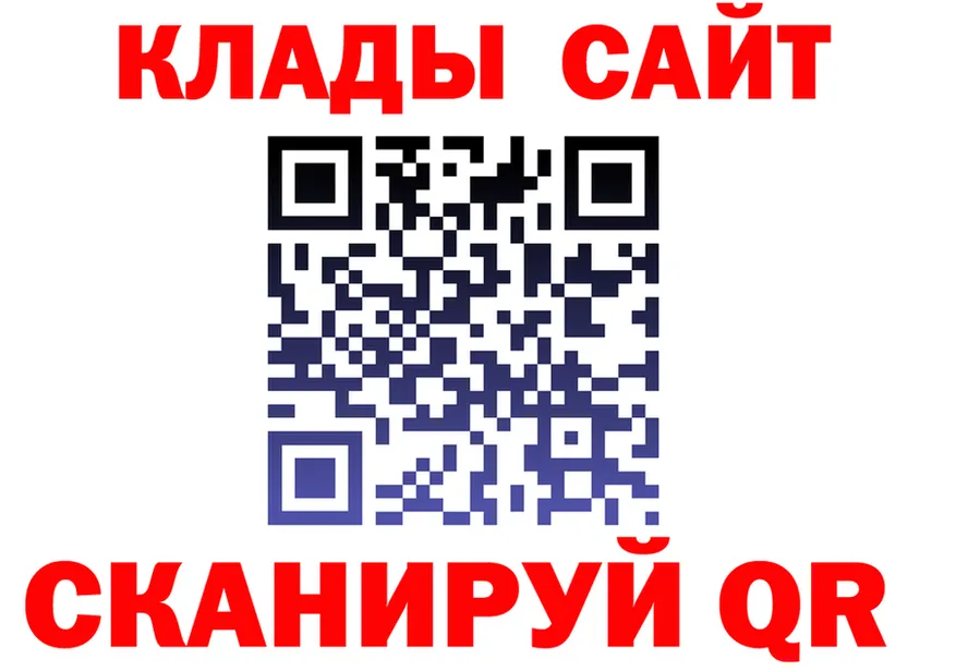 АМФ 97% зеркало маркетплейс MEGA Называевск