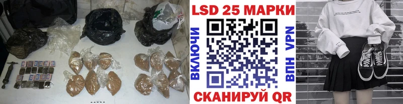 LSD-25 экстази кислота  Купить где  Называевск 