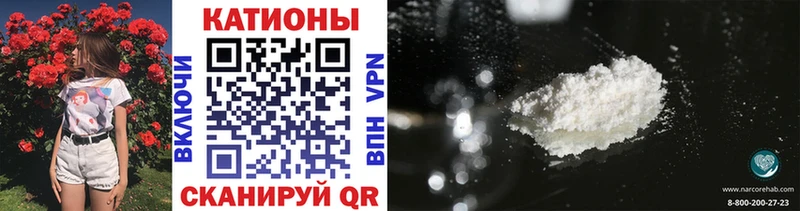 МЕФ кристаллы Называевск