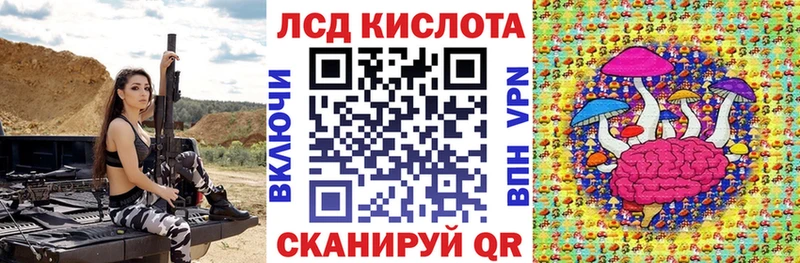 Наркотические марки 1,5мг  Купить закладки  Называевск 