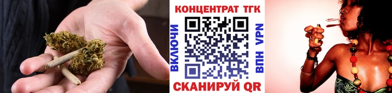 ТГК гашишное масло  Купить где  Называевск 