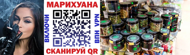 Купить закладки  Называевск  Канабис White Widow 